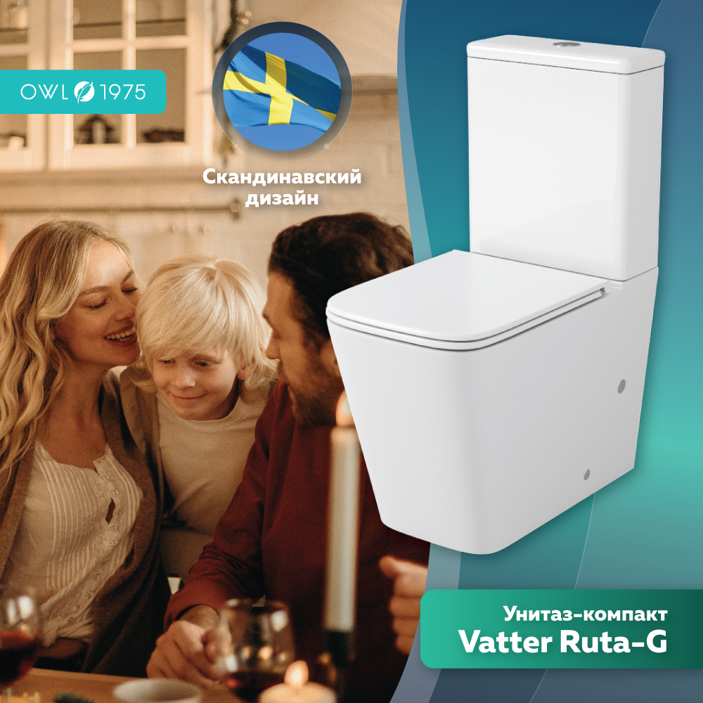 ИМOWLT190402 Vatter Ruta-G Унитаза напольный с сиденьем DP микролифт