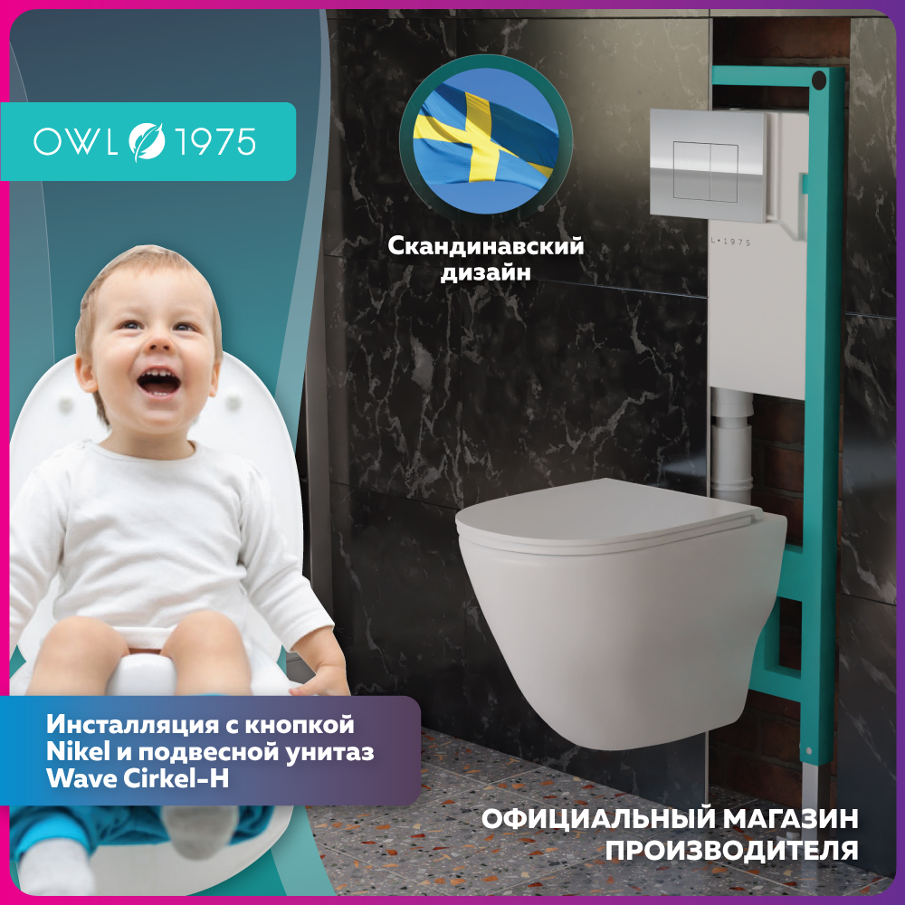 ПРОМО ПЭК (OWLINSTNI+TOWLT190801) Tornado