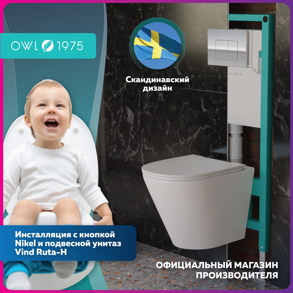 ПРОМО ПЭК (OWLINSTNI+TOWLT190304) Tornado