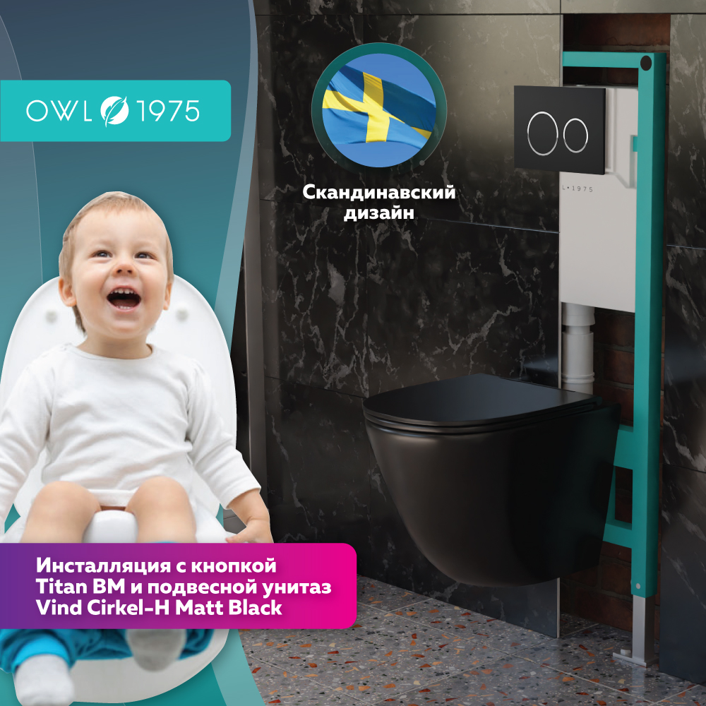 ПРОМО ПЭК (OWLINST+OWLT190305+Knapp 03 TBM)