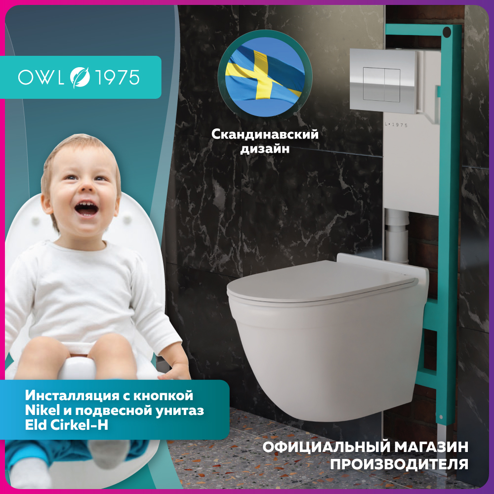 ПРОМО ПЭК (OWLINSTNI+TOWLT190101) Tornado