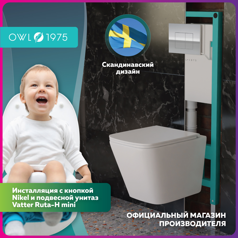 ПРОМО ПЭК (OWLINSTNI+TOWLT190403S) Tornado