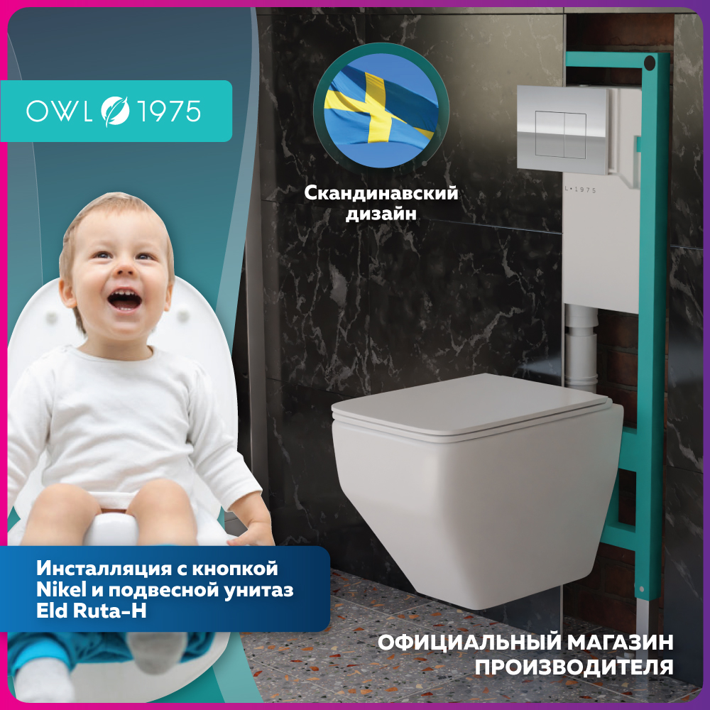 ПРОМО ПЭК (OWLINSTNI+TOWLT190601) Tornado